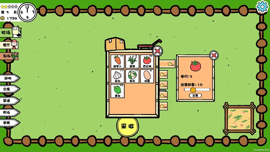 Скриншот 7 к игре 黑暗料理?!