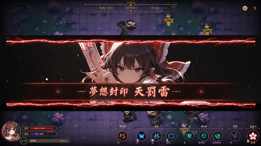 Скриншот 7 к игре Touhou Erosion ~ The Fallen Shrine Maiden of Paradise