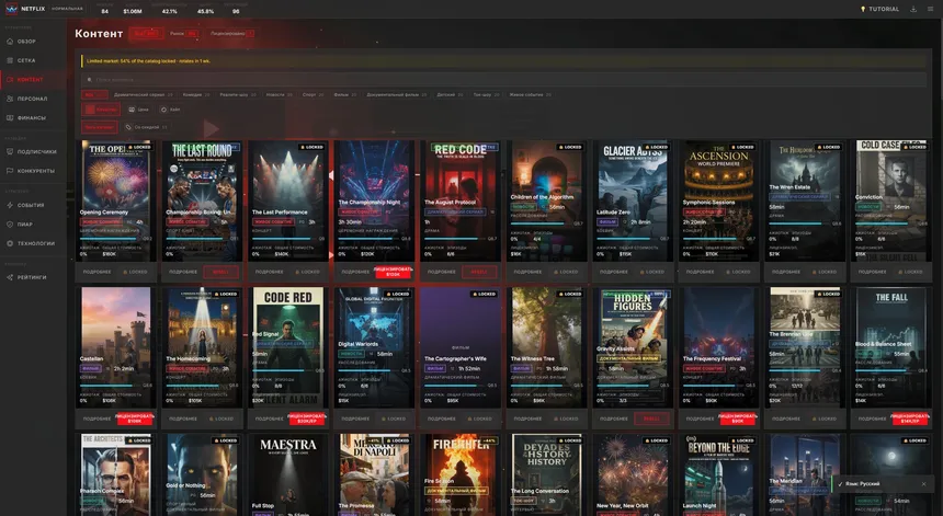 Скриншот 2 к игре Stream Empire: Platform Simulator