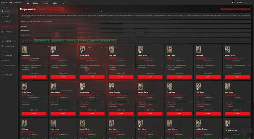Скриншот 7 к игре Stream Empire: Platform Simulator