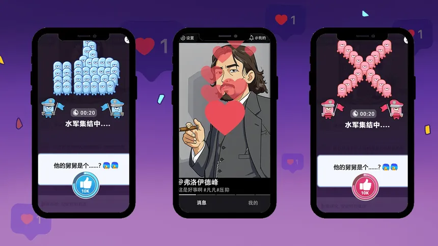 Скриншот 2 к игре 视讯判官：水军指挥官