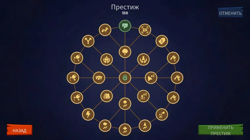 Скриншот 2 к игре Trees Inc