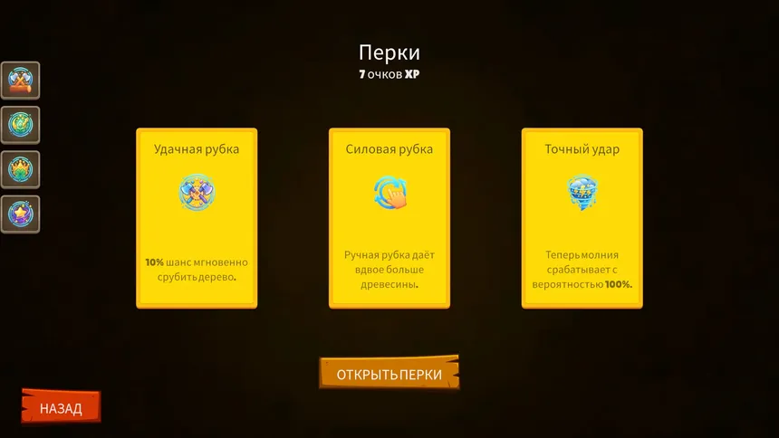 Скриншот 4 к игре Trees Inc