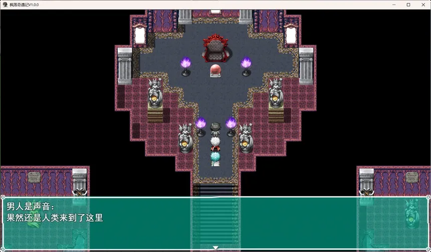 Скриншот 4 к игре 枫落奇遇记