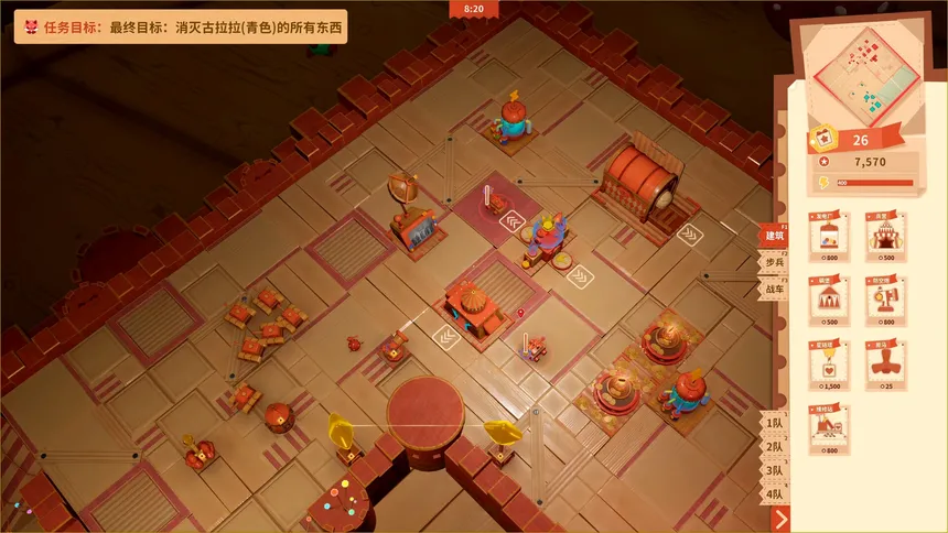 Скриншот 5 к игре 盲盒指挥官