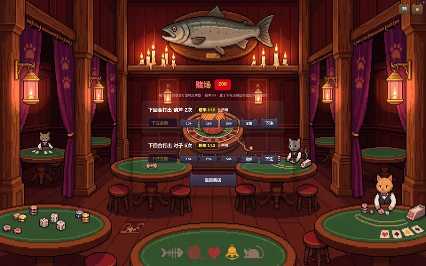 Скриншот 4 к игре Shadow Solitaire
