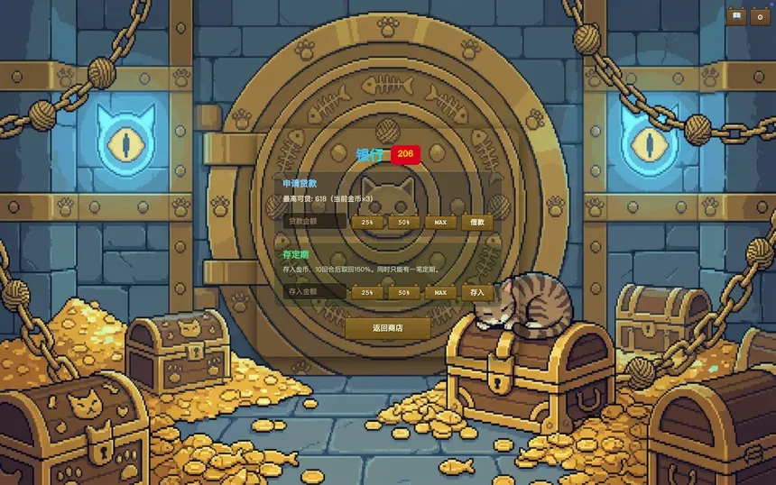 Скриншот 5 к игре Shadow Solitaire
