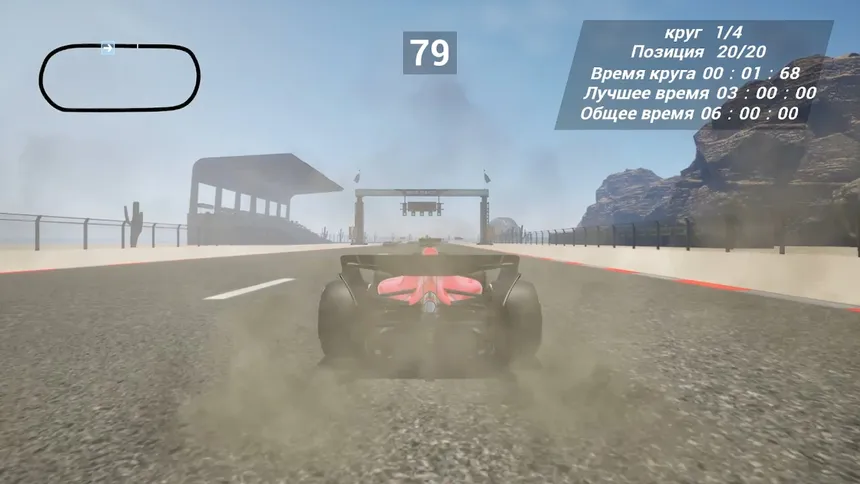 Скриншот 1 к игре The Hawk of Circuit