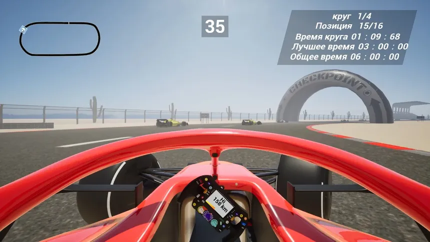 Скриншот 2 к игре The Hawk of Circuit