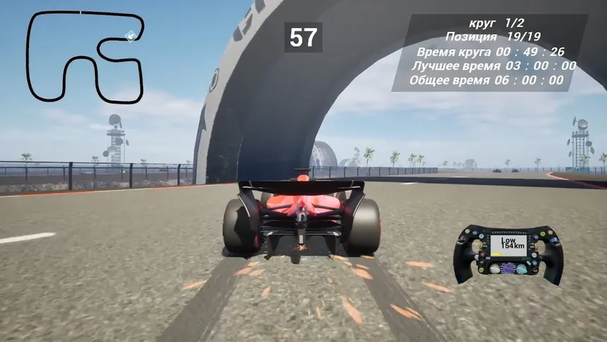 Скриншот 3 к игре The Hawk of Circuit