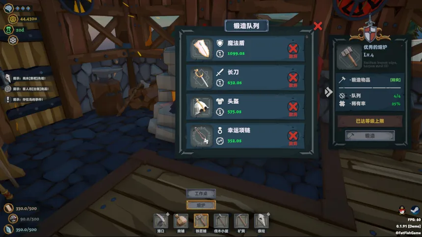 Скриншот 5 к игре Viking Vending