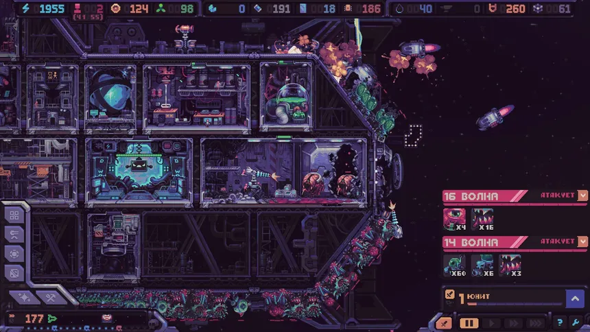 Скриншот 2 к игре Hull Rupture