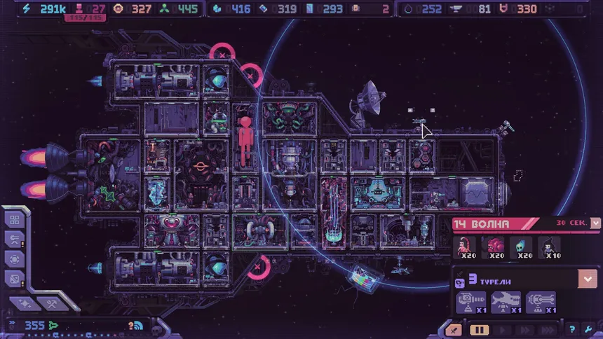 Скриншот 4 к игре Hull Rupture