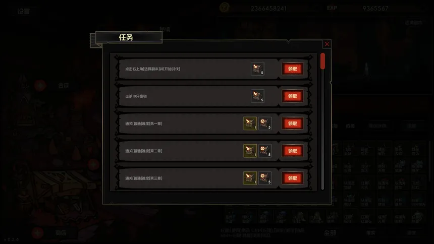 Скриншот 7 к игре 挂机破坏神 IdleWrecker