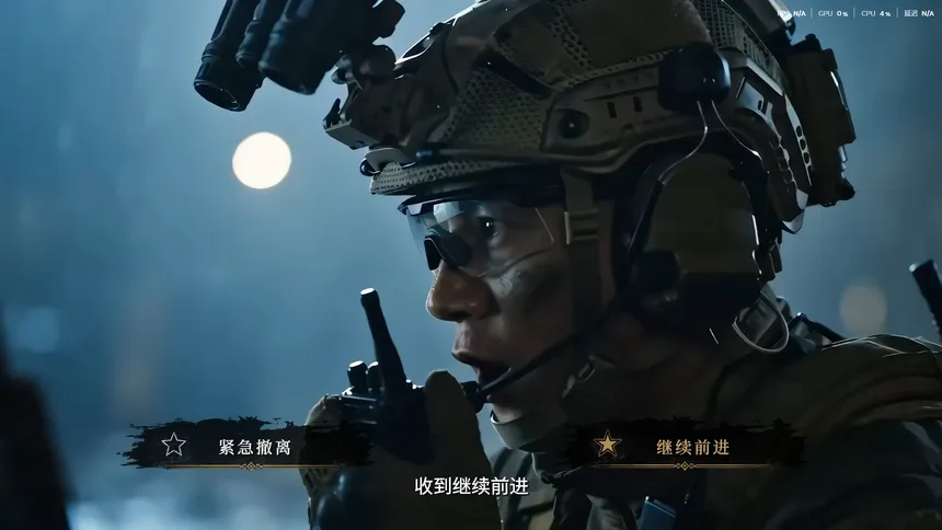 Скриншот 5 к игре 山河捍卫者