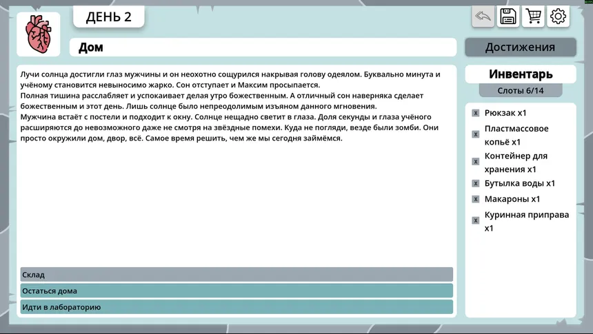 Скриншот 2 к игре Survive to Save