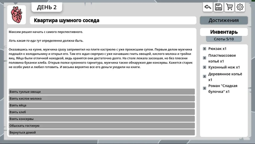 Скриншот 5 к игре Survive to Save