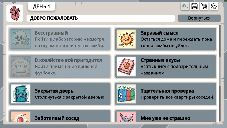Скриншот 6 к игре Survive to Save