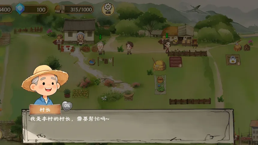 Скриншот 7 к игре Memory Farm