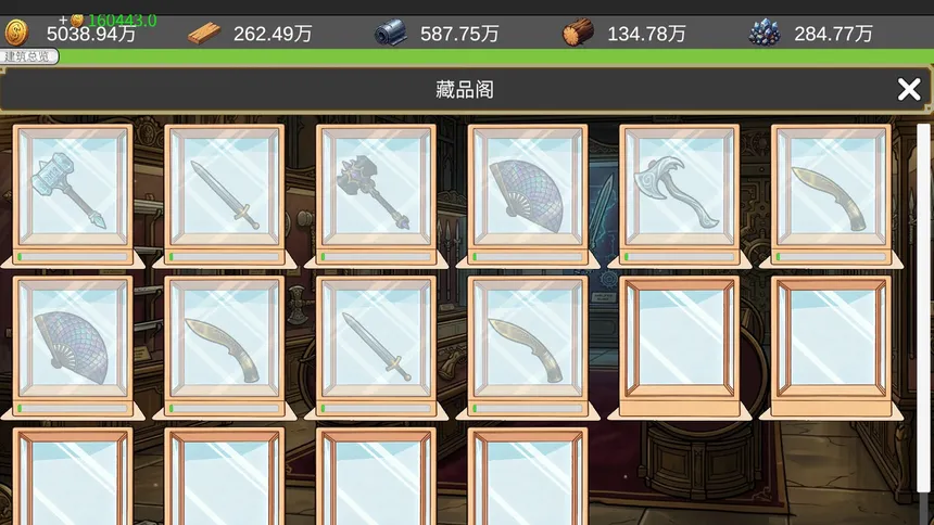 Скриншот 7 к игре 放置：武器工坊