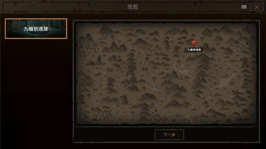 Скриншот 5 к игре 摸金秘藏