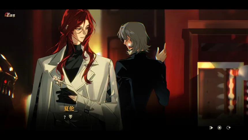Скриншот 4 к игре 落幕之前 Before the Fall