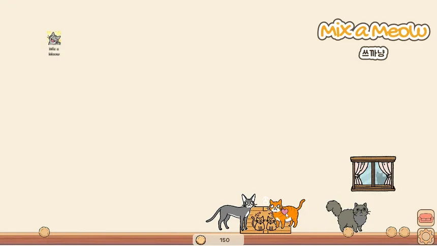 Скриншот 3 к игре 쓰까냥 (Mix a Meow)