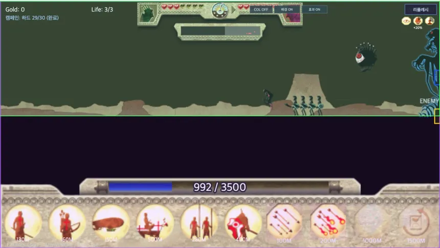 Скриншот 2 к игре Darklords: Siegefront