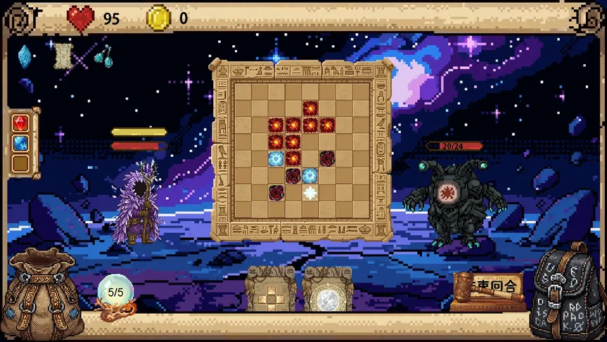 Скриншот 2 к игре Prism Age