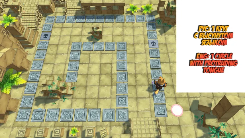 Скриншот 1 к игре Lounge zone
