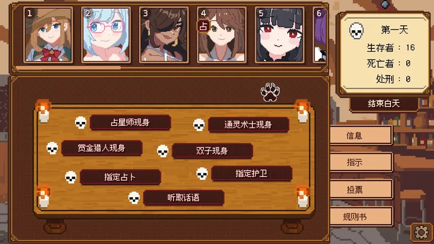 Скриншот 4 к игре 《美少女旅馆：可爱即是正义，但正义需要处刑》