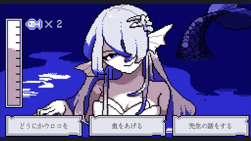 Скриншот 2 к игре 幽囚の魔法使い
