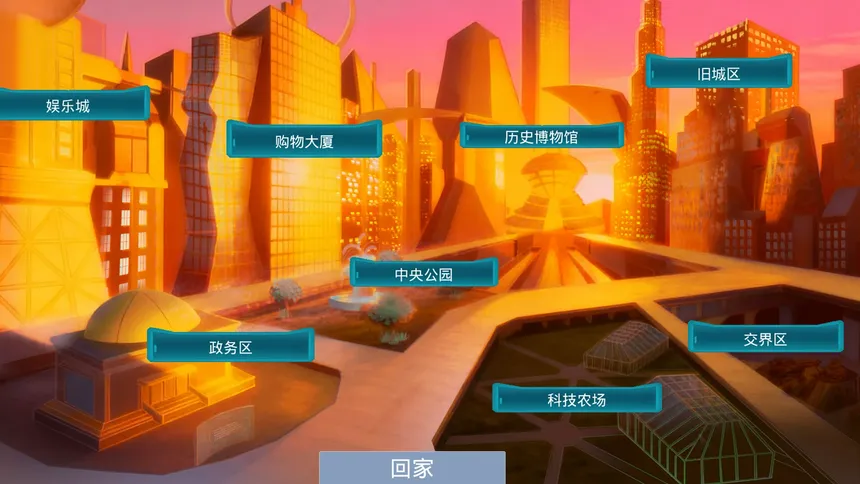 Скриншот 4 к игре Century’s End Awakening