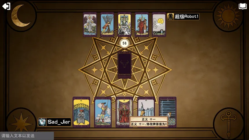 Скриншот 4 к игре 塔罗斗牛 TarotBullFight