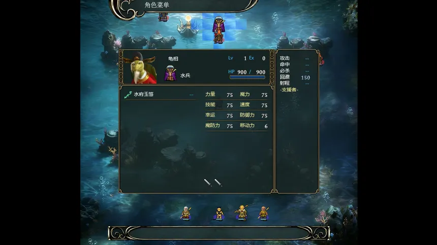 Скриншот 2 к игре 西游释厄传