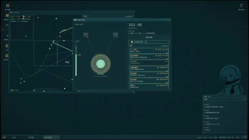 Скриншот 1 к игре Apotheosis Engine