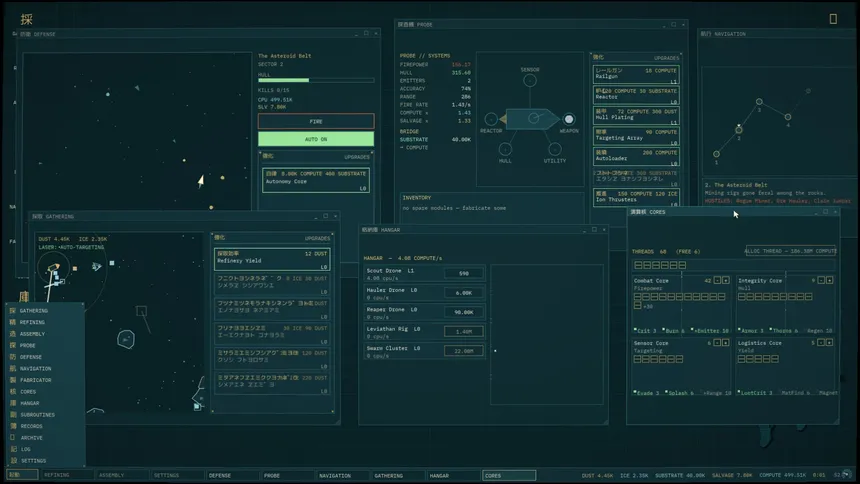 Скриншот 4 к игре Apotheosis Engine