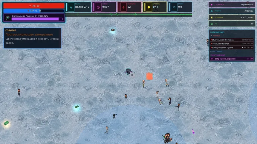 Скриншот 6 к игре Ctrl+Alt+Defeat Zero Humanity