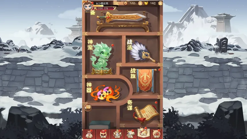 Скриншот 2 к игре 主公請躺好