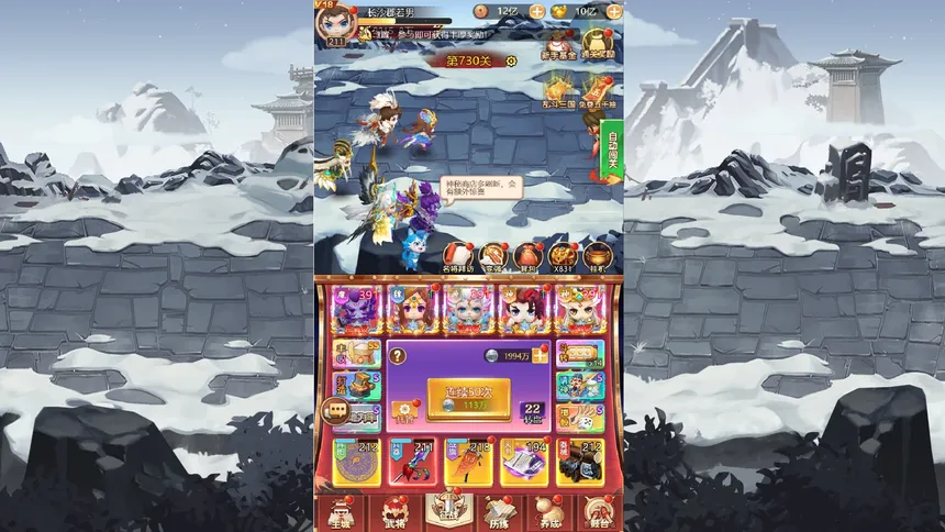 Скриншот 3 к игре 主公請躺好