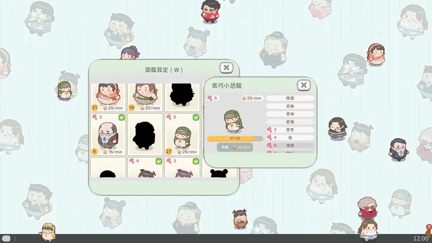 Скриншот 3 к игре 桌面小夥伴Desktop Buddy