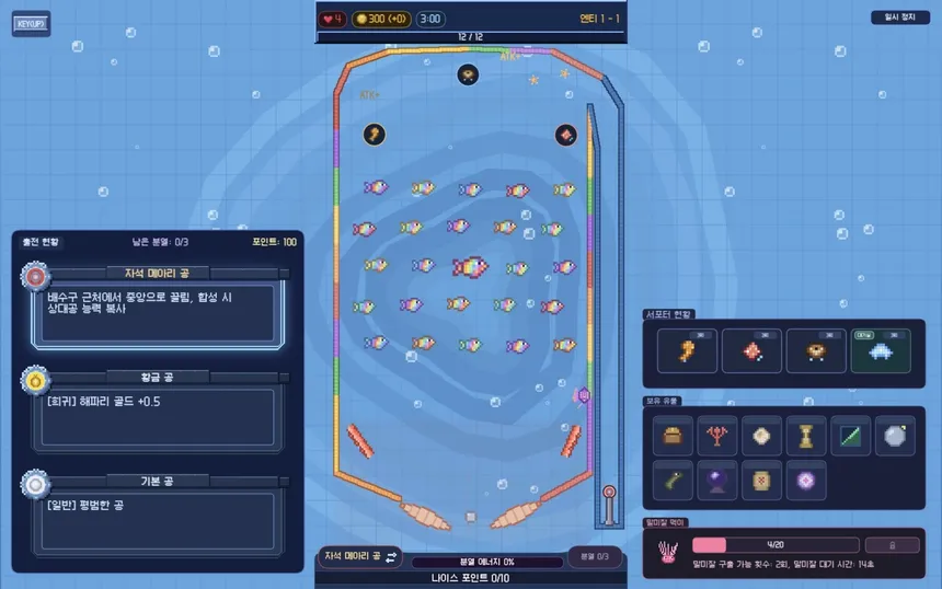 Скриншот 4 к игре Pinball Tide