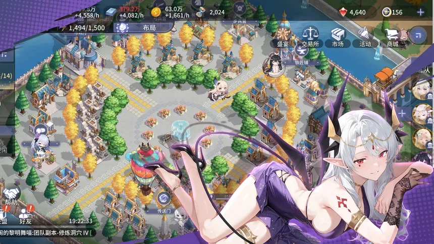 Скриншот 2 к игре 城主与少女