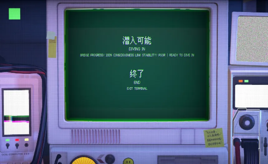 Скриншот 2 к игре Data Abyss