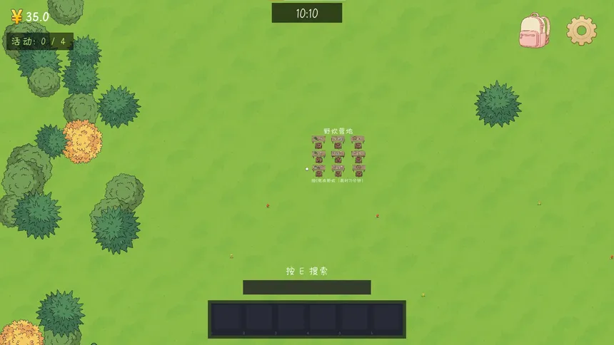 Скриншот 8 к игре 完蛋！我被男同学包围了