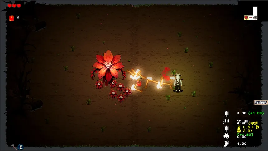 Скриншот 4 к игре Guardian: 2026