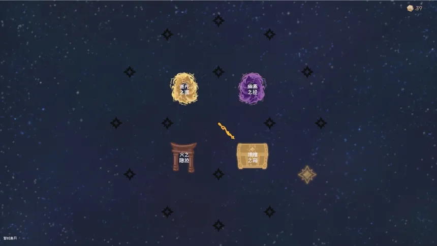 Скриншот 5 к игре 元素牌 灵魂之隙