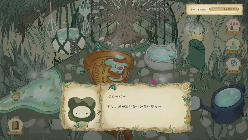 Скриншот 2 к игре Re:Bloom 花精霊のぽかぽか温泉郷