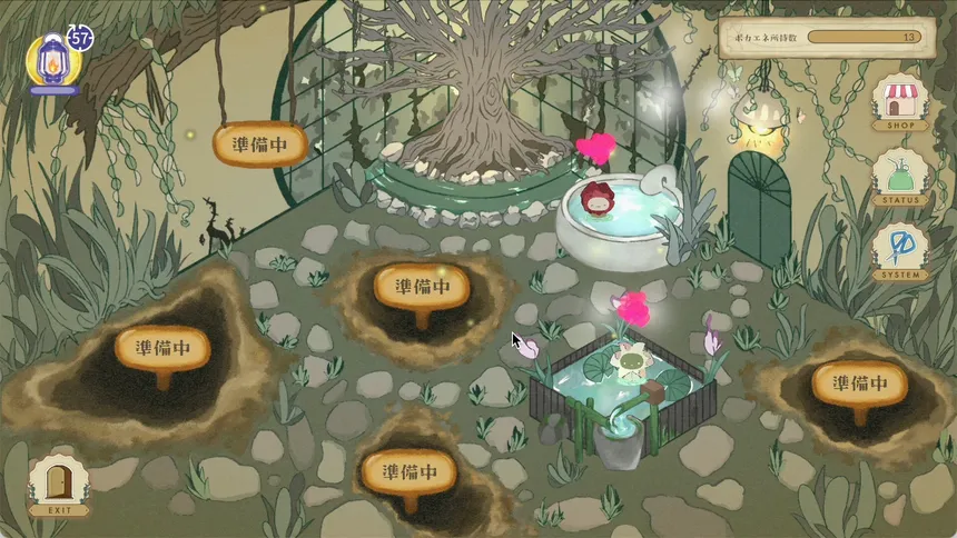 Скриншот 3 к игре Re:Bloom 花精霊のぽかぽか温泉郷