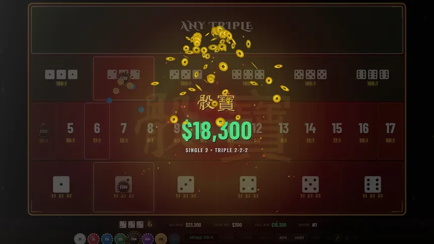 Скриншот 3 к игре Sic Bo Macau: The Ultimate Casino Dice Game